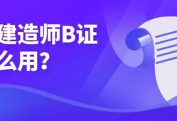 betway西汉姆app下载有哪些书betway西汉姆app下载考哪些书