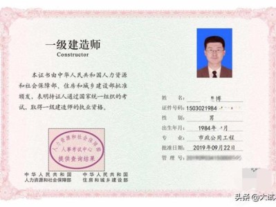 一级建造师和betway西汉姆app下载
有什么区别？考一建难吗？