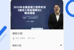 必威betway官网入口
继续教育在线考试,环球网校必威betway官网入口
考试