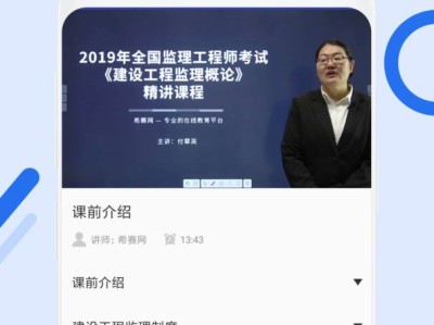 必威betway官网入口继续教育在线考试,环球网校必威betway官网入口考试