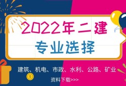 betway西汉姆app下载
报考条件限专业吗betway西汉姆app下载
限专业吗