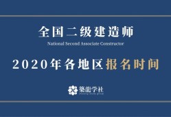 包含在校大学生能考betway西汉姆app下载
吗的词条