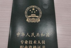 公路必威betway官网入口
考试科目助理公路必威betway官网入口
