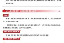 betway西汉姆app下载网络继续教育betway西汉姆app下载继续教育在哪个网站