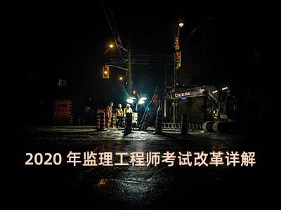 20年必威betway官网入口
考试必威betway官网入口
考试2020年