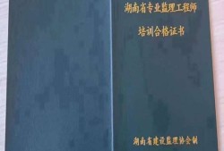 必威betway官网入口考试啥时候,必威betway官网入口证考试时间