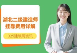 betway西汉姆app下载报考多少钱,报考betway西汉姆app下载证多少钱