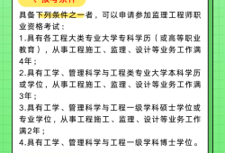 水利必威betway官网入口变更,注册必威betway官网入口变更