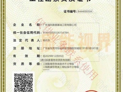 地理信息科学专业可以报考注册测绘师吗,地理信息系统考注册岩土工程师