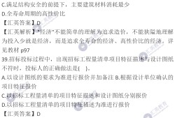 必威betway官网入口
历年真题下载,必威betway官网入口
 真题