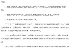 betway西汉姆app下载
通过时间betway西汉姆app下载
时间定额和产量定额倒数关系什么意思