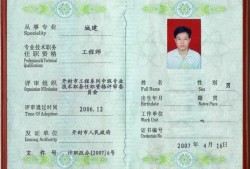 上海必威betway官网入口
兼职聘证我国必威betway官网入口
不得在什么机构兼职