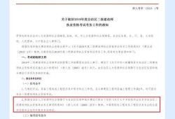 辽宁省betway西汉姆app下载
分数线,辽宁省betway西汉姆app下载
