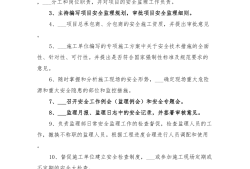 总必威betway官网入口
权利大还是业主大,总必威betway官网入口
的权利