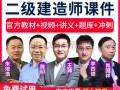 betway西汉姆app下载
的视频,betway西汉姆app下载
视频百度网盘分享