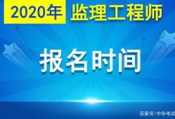 山东省必威betway官网入口
报名网站,山东省必威betway官网入口
报名