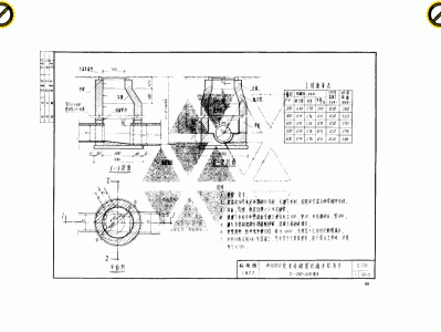 雨水井图集,雨水井图集02s515一33