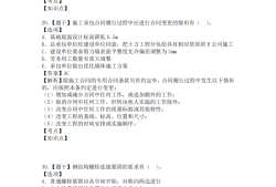 考betway西汉姆app下载看哪些书,考betway西汉姆app下载要看哪些书