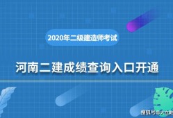 河南betway西汉姆app下载
报名时间2022,河南betway西汉姆app下载
报名时间