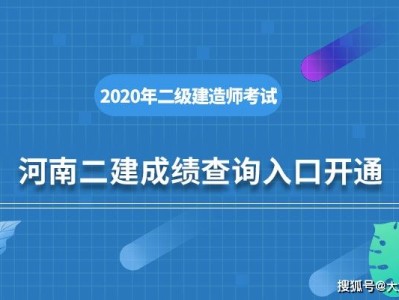 河南betway西汉姆app下载报名时间2022,河南betway西汉姆app下载报名时间