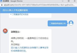 湖南betway西汉姆app下载
什么时候出成绩,湖南betway西汉姆app下载
审核