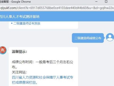 湖南betway西汉姆app下载什么时候出成绩,湖南betway西汉姆app下载审核