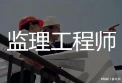 必威betway官网入口
难不难考,必威betway官网入口
很难考吗