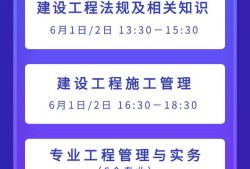 betway西汉姆app下载
考试题类型betway西汉姆app下载
考试题型是什么