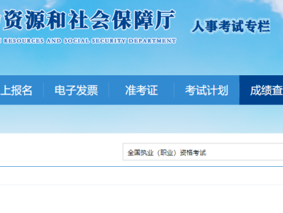 betway西汉姆app下载考试成绩怎么查询betway西汉姆app下载成绩怎么查询