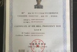 建筑bim工程师报名建筑bim工程师报名官网