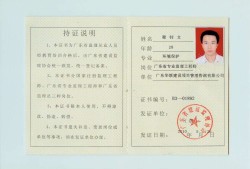 关于浙江省必威betway官网入口
继续教育的信息
