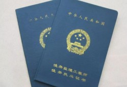 必威betway官网入口
免试条件是什么？