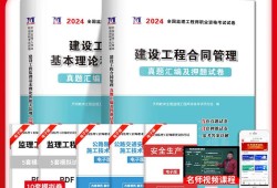 必威betway官网入口模拟试卷与答案必威betway官网入口模拟题