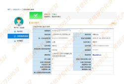 总必威betway官网入口注册查询网站,总必威betway官网入口注册查询