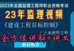 土木工程必威betway官网入口
报考条件,土建必威betway官网入口
报考条件