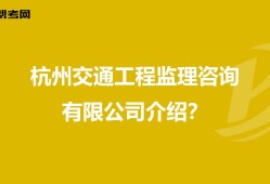 浙江省必威betway官网入口
招聘杭州市必威betway官网入口
