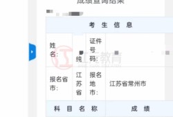 注册安全工程师很难考吗,注册安全工程师考试难度大吗?