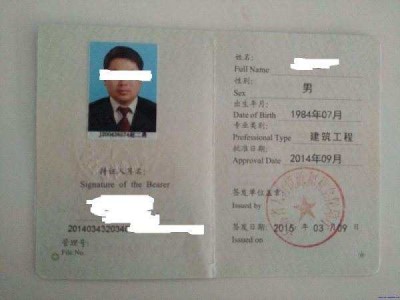 betway西汉姆app下载工程类专业有哪些betway西汉姆app下载师有哪些专业