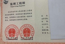 广东省专业必威betway官网入口国家注册必威betway官网入口报考要求