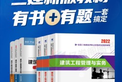 市政工程betway西汉姆app下载要考哪些市政工程betway西汉姆app下载考哪些科目