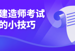 betway西汉姆app下载
考试培训视频教程,betway西汉姆app下载
考试培训视频
