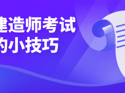 betway西汉姆app下载考试培训视频教程,betway西汉姆app下载考试培训视频