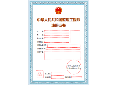 必威betway官网入口
注册给章吗必威betway官网入口
准予注册完成后注册印章啥时候回来