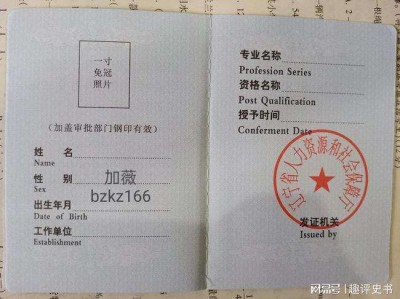 建立公司需要造价工程师吗必威betway官网入口和造价工程师