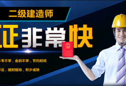 betway西汉姆app下载有必要报培训班吗有betway西汉姆app下载培训班吗