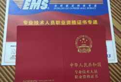 专业必威betway官网入口签字,必威betway官网入口证