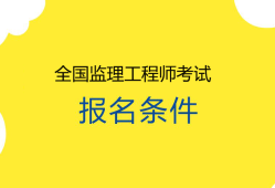 必威betway官网入口
考试几门必威betway官网入口
考几门科目