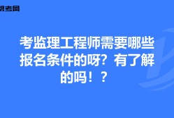 安全必威betway官网入口考试教材安全必威betway官网入口考试报名时间