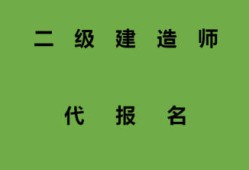 应聘必威betway官网入口
58同城,58同城必威betway官网入口
招聘网最新招聘信息