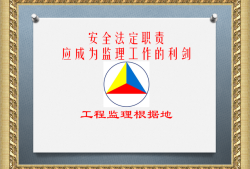 压实必威betway官网入口
个人责任,压实必威betway官网入口
个人责任方案